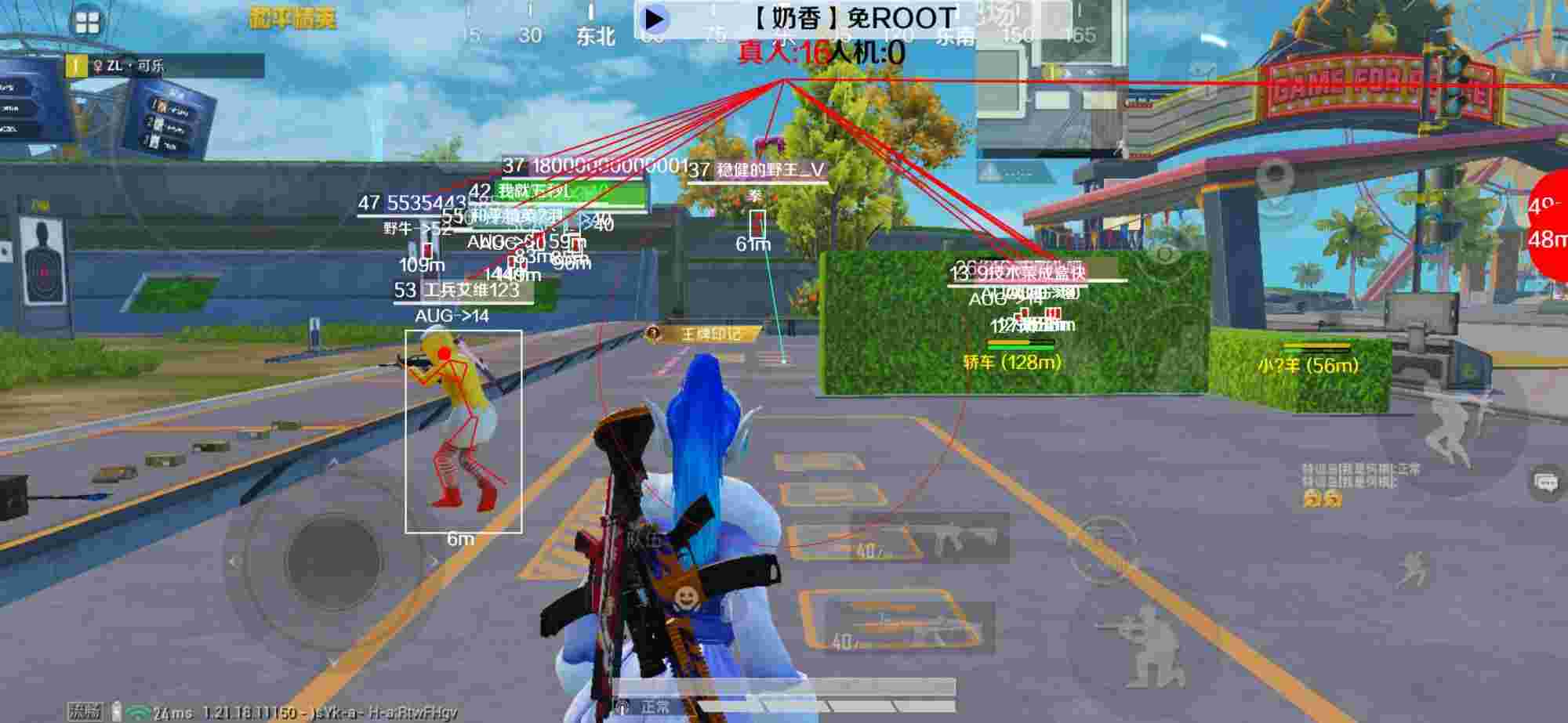 和平精英辅助《布丁》改名《奶香》依旧稳定中 - 低价卡密货源网pubg辅助预览图